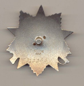 ОВ 2ст. №923т.