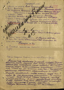 Две боевые ОВ-1ст (документ, майор Злой Д.С.)