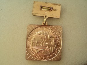Минтопэнерго. Отличный.