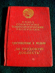 ТД № 9 ***  на документе .
