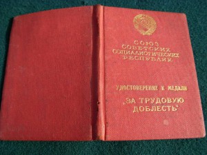 ТД № 9 ***  на документе .