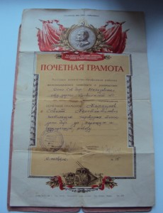 ДОНСКОЙ КАЗАК КАРАЧУНОВ С.К  кавалер 5  медалей  ЗА ОТВАГУ.