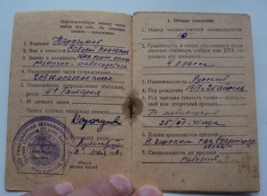 ДОНСКОЙ КАЗАК КАРАЧУНОВ С.К  кавалер 5  медалей  ЗА ОТВАГУ.