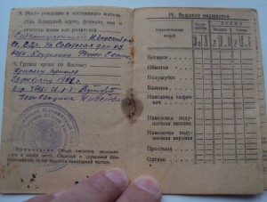 ДОНСКОЙ КАЗАК КАРАЧУНОВ С.К  кавалер 5  медалей  ЗА ОТВАГУ.