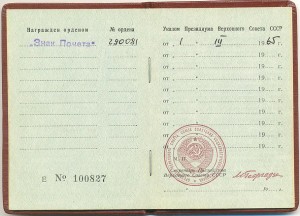 Три ЗП на одного