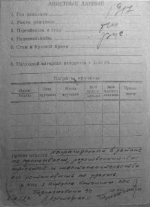 ДОНСКОЙ КАЗАК КАРАЧУНОВ С.К  кавалер 5  медалей  ЗА ОТВАГУ.