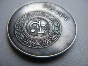 Школьная медаль ГССР