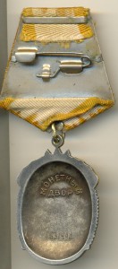 Приказ Сомбатель, Капувар, Кесег 98 стрелковая дивизия