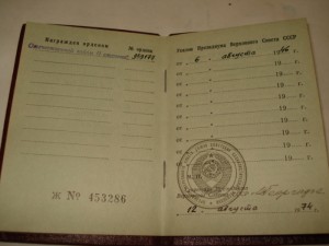 ОВ 2ст. №959ххх , док