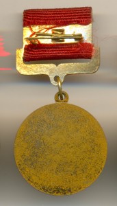 60 ЛЕТ СОВЕТСКОЙ ПРОКУРАТУРЕ, 1924-1984