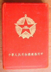 Китаец в коробке и с доком.