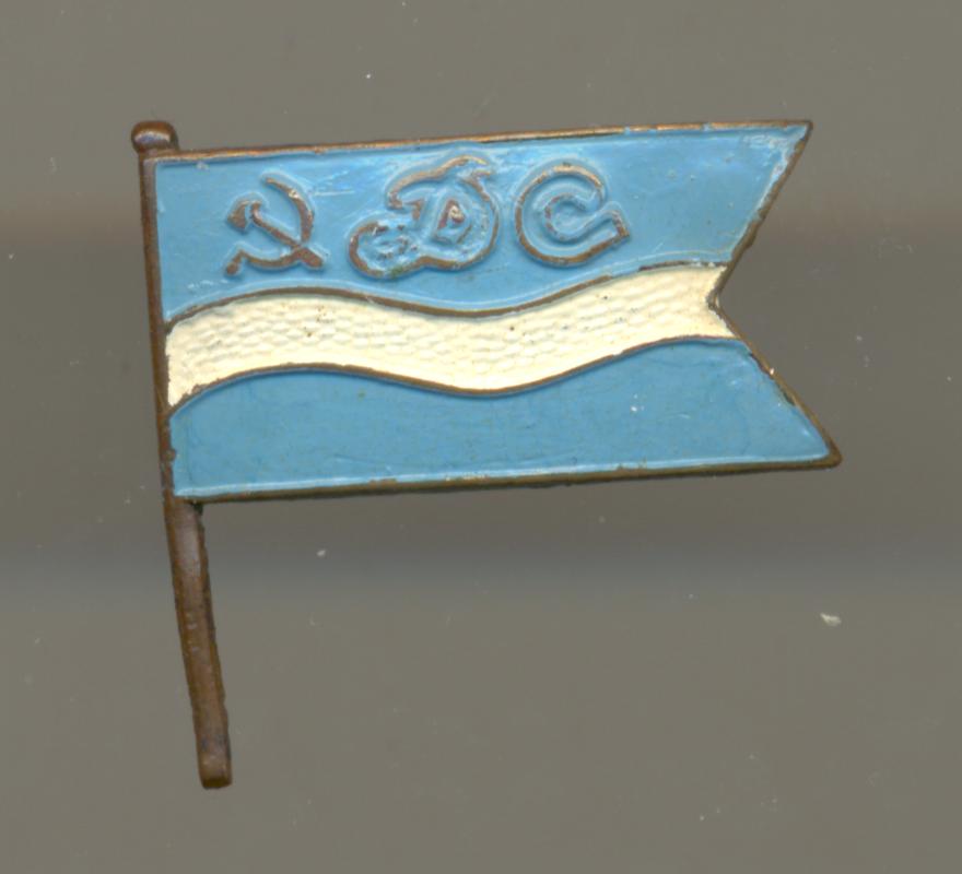 Флажок Дальстрой