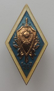 ромб 1967