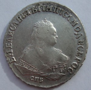 рубль Елизаветы -1750г (с п б)
