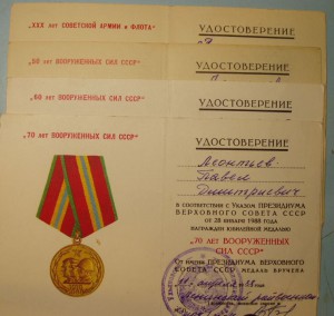 Комплект с ЭКСЦЕНТРИКОМ