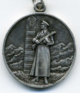 Граница. Серебро.