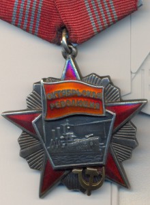 ОР № 33*** от  ГСТ.