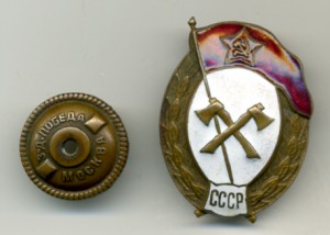 ВУ Инженерное училище 1950-1956 гг