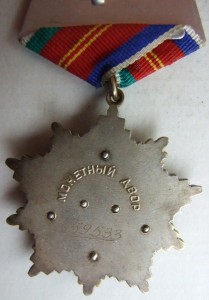 Дружба народов с документом № 59533 в родной коробке