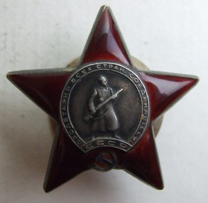Знак почета (плоский) + КЗ на одно лицо с док
