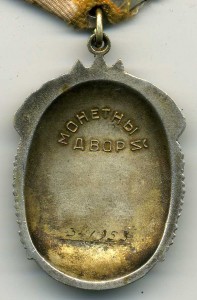 ЗП №341953,док.