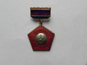 Прошу помочь оценить знаки (альпинизм).