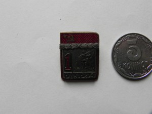 Прошу помочь оценить знаки (альпинизм).