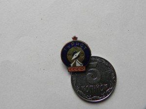 Прошу помочь оценить знаки (альпинизм).