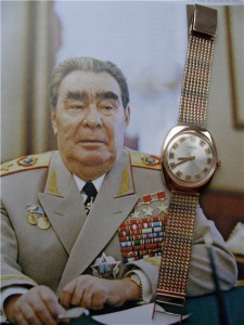 "Ракета" (Au-583, СССР).