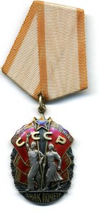 ЗП 181388,рабочий без пояса