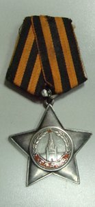 Слава 634056