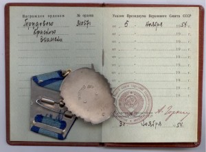 ТКЗ плоский малый овал на доке
