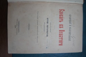 величайшая редкость RRR