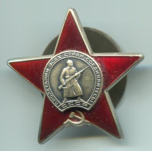 КЗ-Афган + Док