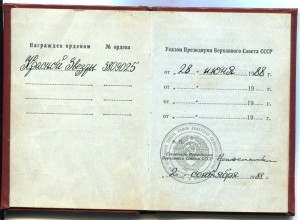 КЗ-Афган + Док