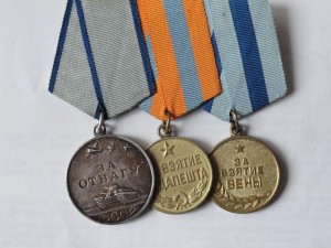 Комплект с 2-я ОВ2+КЗ+медали+отвага на штрафника офицера