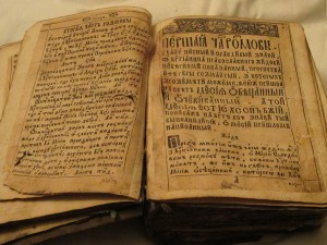 Первый антиеврейский трактат 1669, Киев