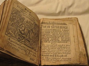 Первый антиеврейский трактат 1669, Киев