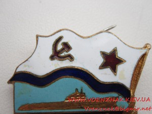 Знак За дальний поход "Океан", подводная лодка