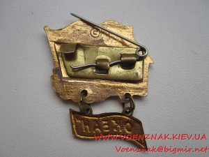 Знак За дальний поход "Океан", подводная лодка