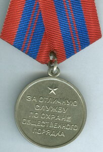 Порядок переходного периода без серебрения