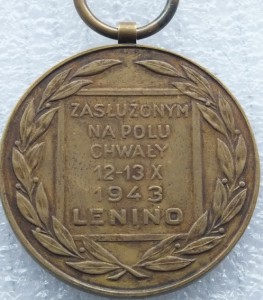 Lenino 1943