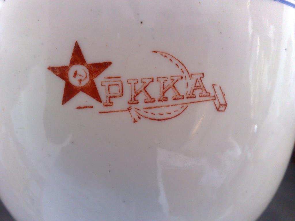 Супница ____ РККА