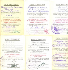 Генерал-майор Б.Танковых войск.