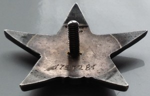 КЗ МЗПП №1797281