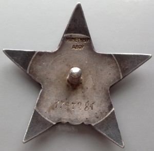 КЗ МЗПП №1797281