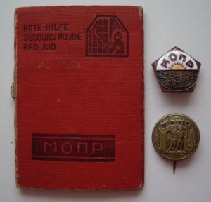 2 МОПРа  + док