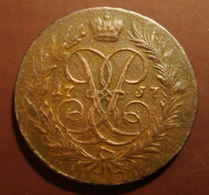 2 копейки 1757, красивая