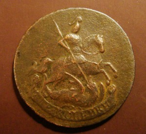 2 копейки 1757, красивая