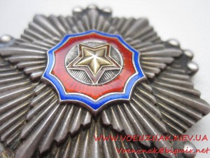 Корея.Орден Государственного флага,номерной №37193 (Изготовл